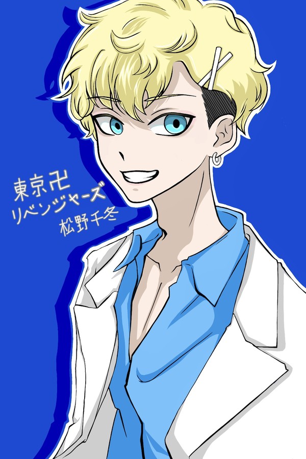 整腸ちふゆ！