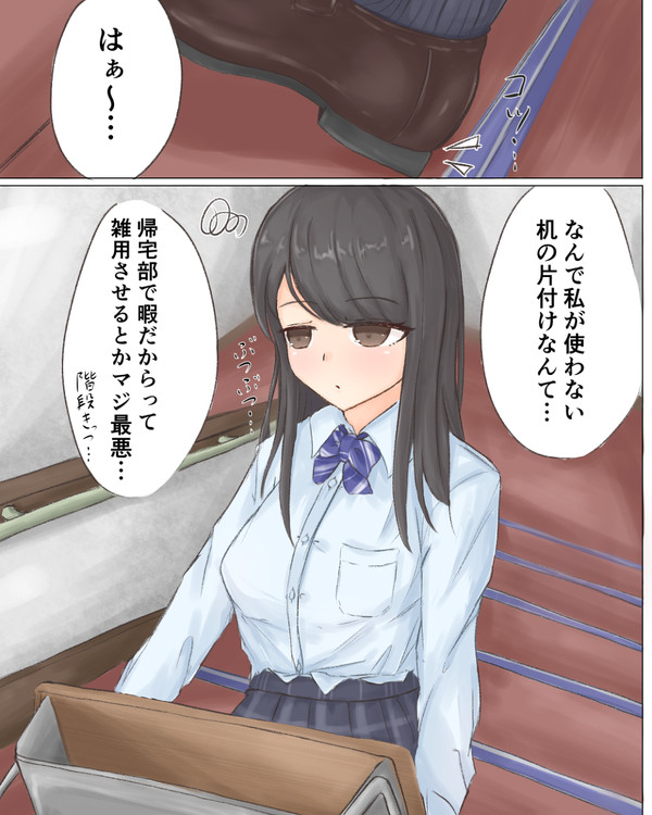 マネキン化催眠