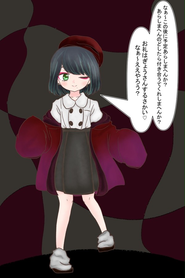 京都弁むずかしすぎる