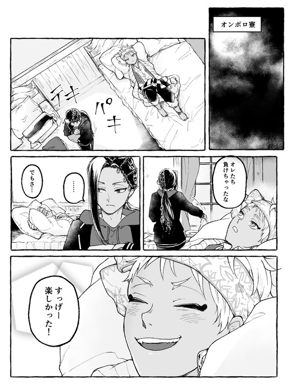 まとめ⑥