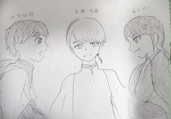 いたずら三人組