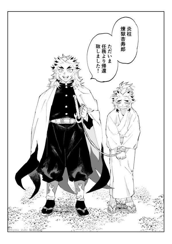 荒れ果て