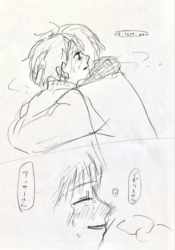 同盟失効
