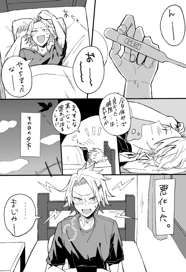 セロ上