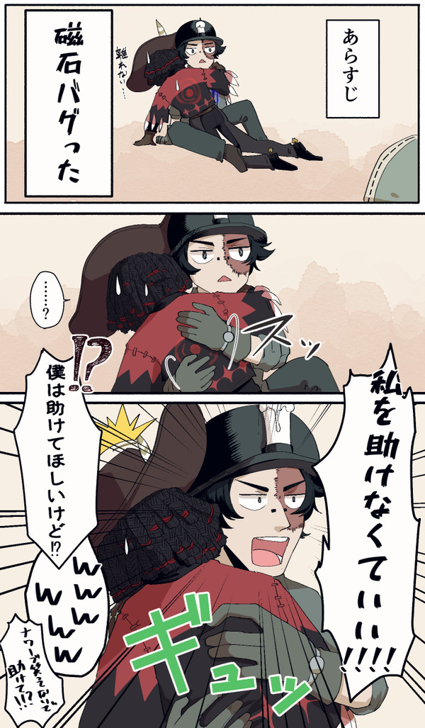 探カウまとめ