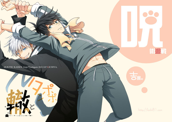 【11/7 妖言8】五伏新刊サンプル