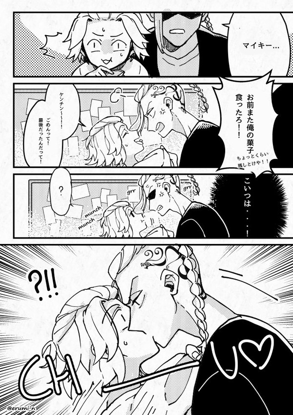 ドラマイ1