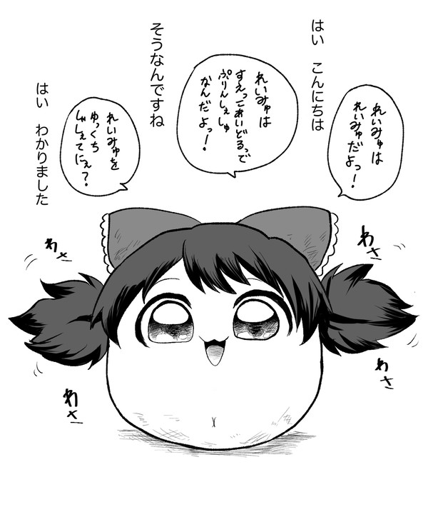 こんにちわさ種