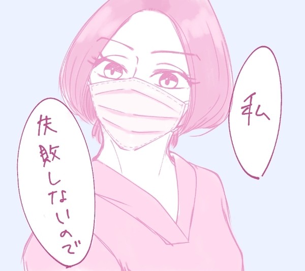まとめあげ 2021