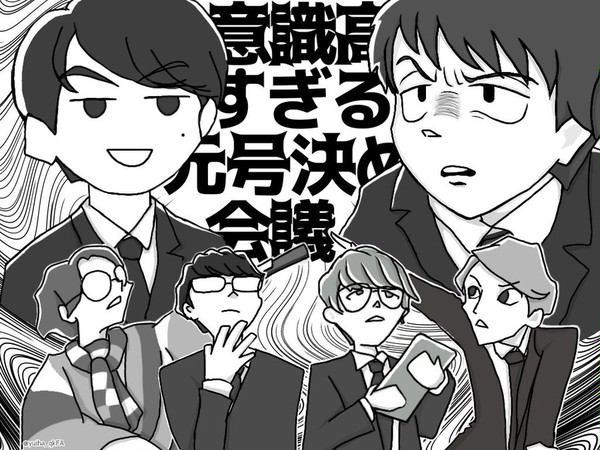 ツイッターログ④