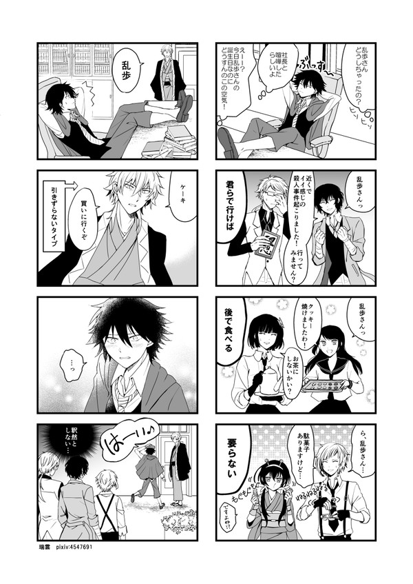 1番欲しいのは