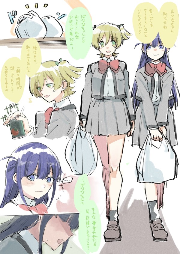 ななひる＋(おまけじゅんななな