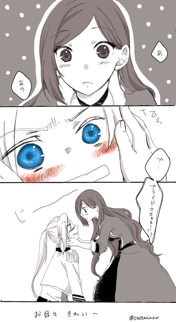 アサプラ