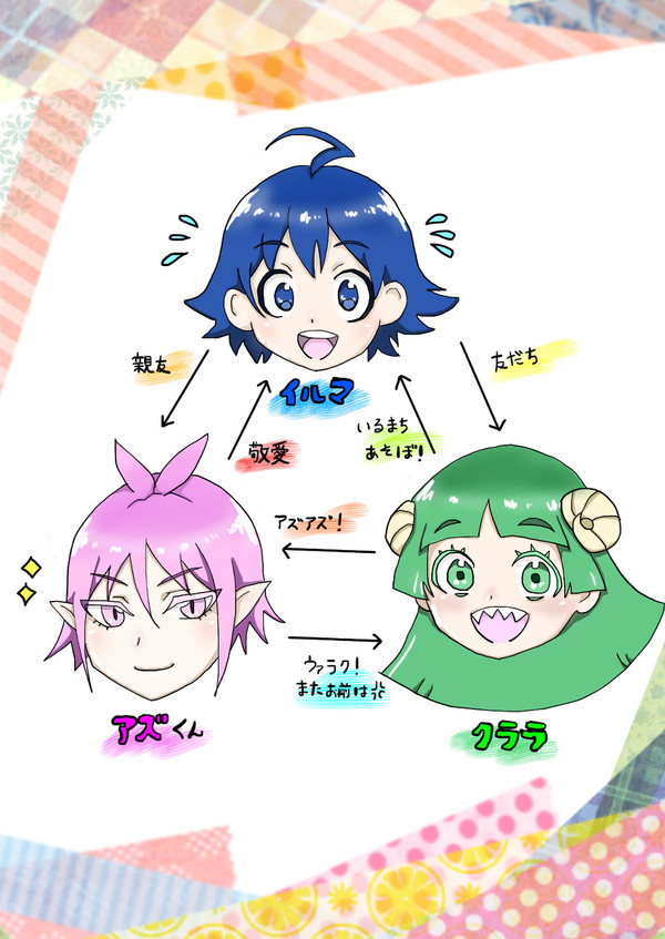 魔入りました！入間くん