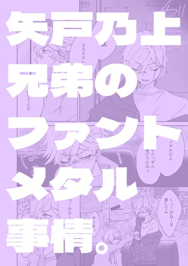 【腐】なゆかな