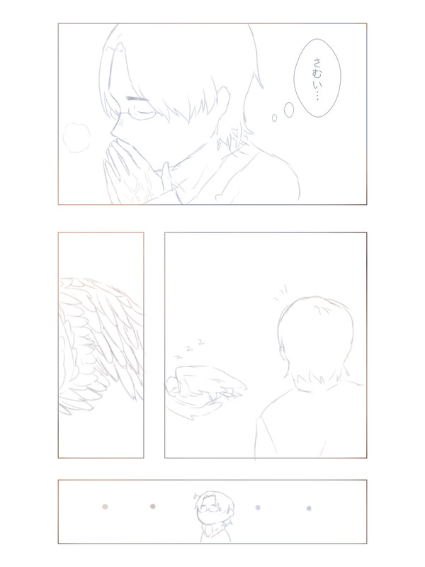 寒い日。