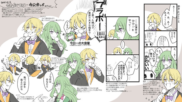 セカイシンフォニー夜公演レポ