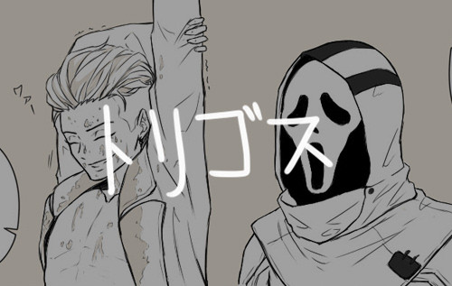 トリゴス「ご褒美」