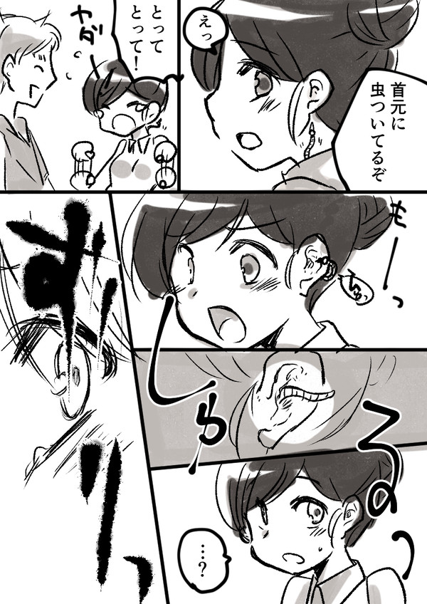 耳から入って脳に寄生する虫のらくがき