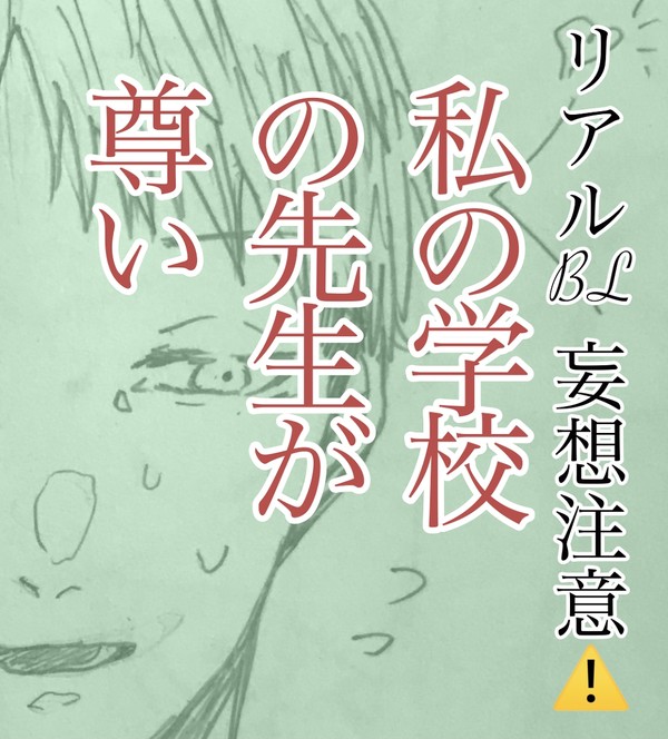 理数系。11枚目注意