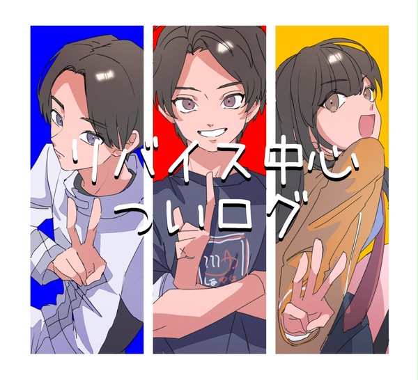 ライダーまとめ