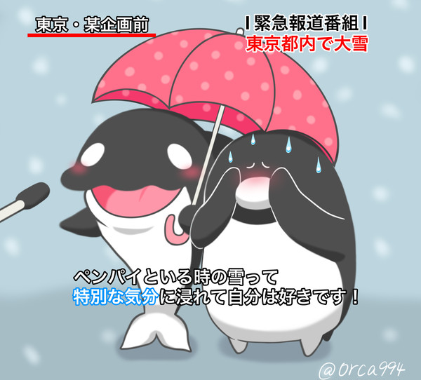 tipnログ2