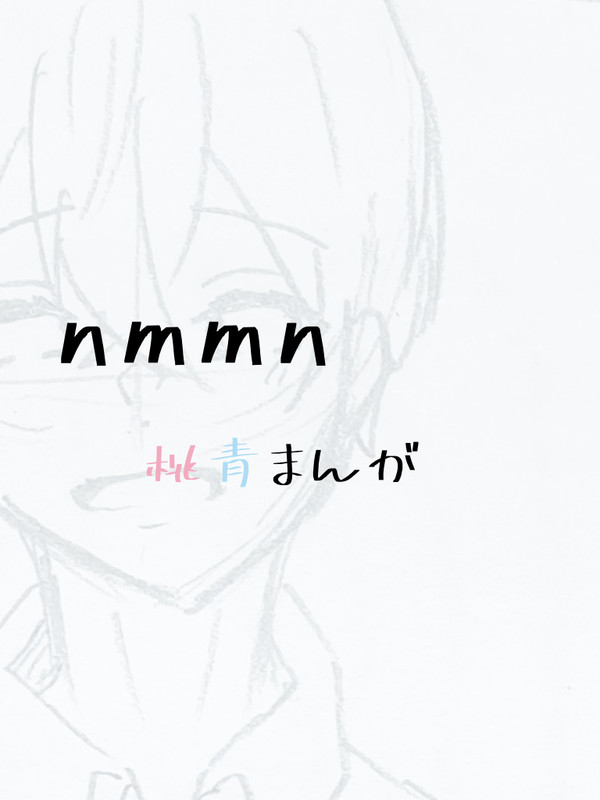 『言いたかったなぁ』