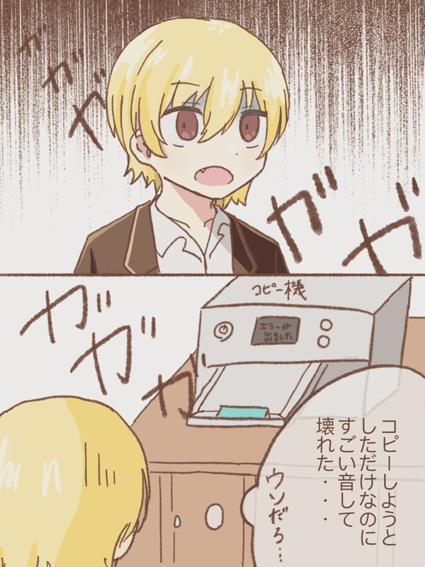 Twitterまとめ(マンガ編)