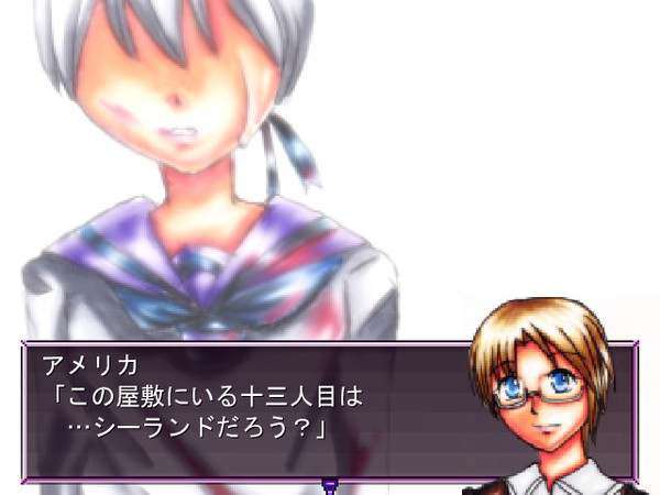 ヘタ鬼Rebirth～明日の記憶～50th