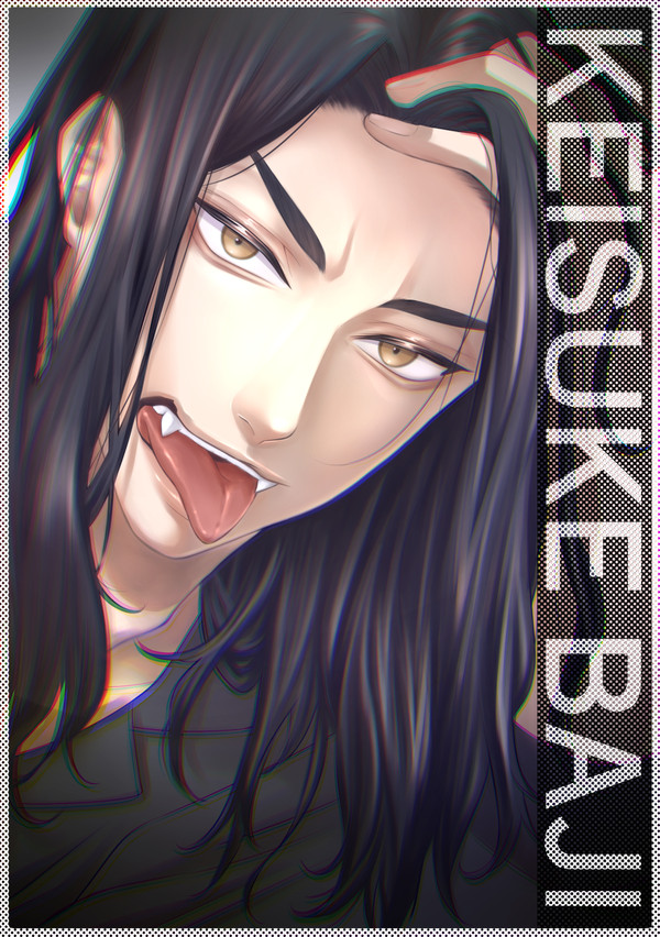 場地圭介