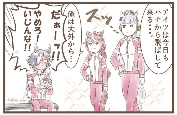 ログ2
