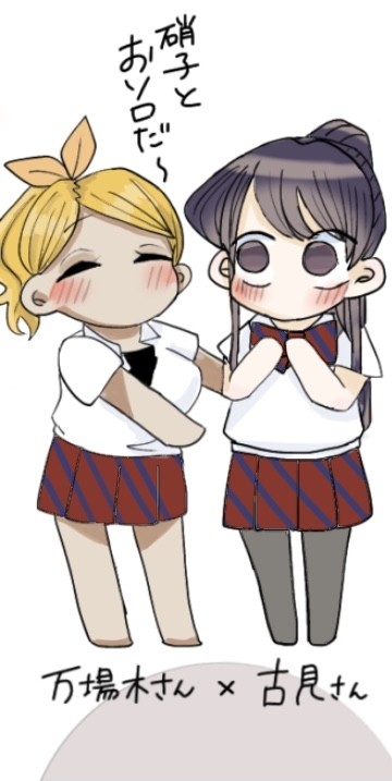 コミさんlog