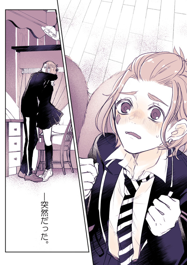 twst女体化ログ