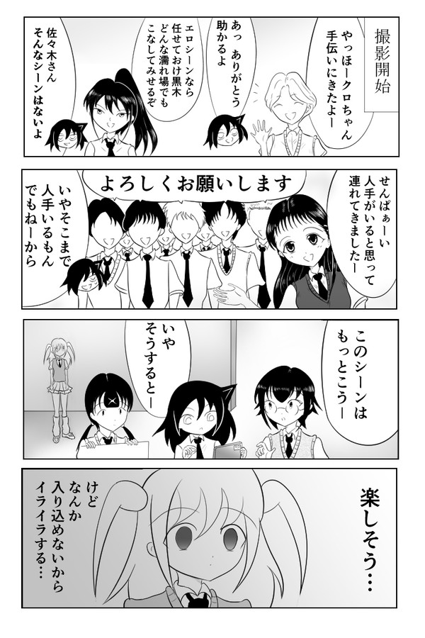 イライラネモ