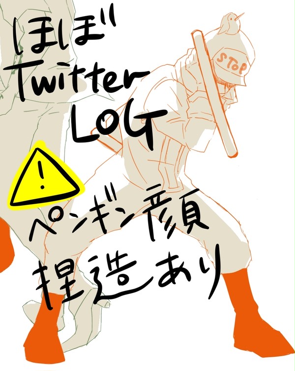 ハートlog1
