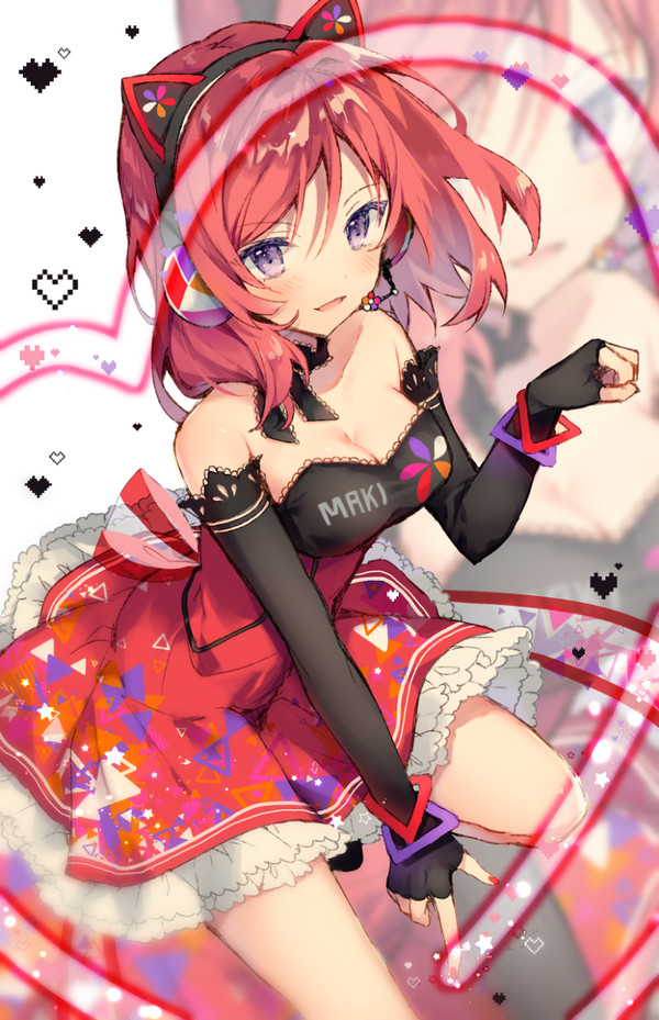 マキチャン!