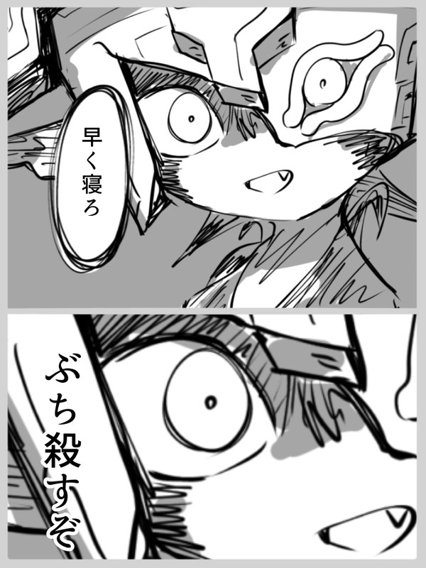 眠れない夜に姫君からのありがたいお言葉
