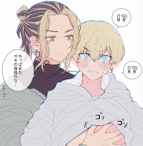 とらふゆまとめ②