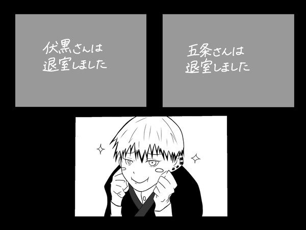 12巻裏表紙ネタ