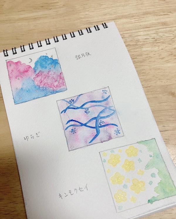 詰め合わせ【3】