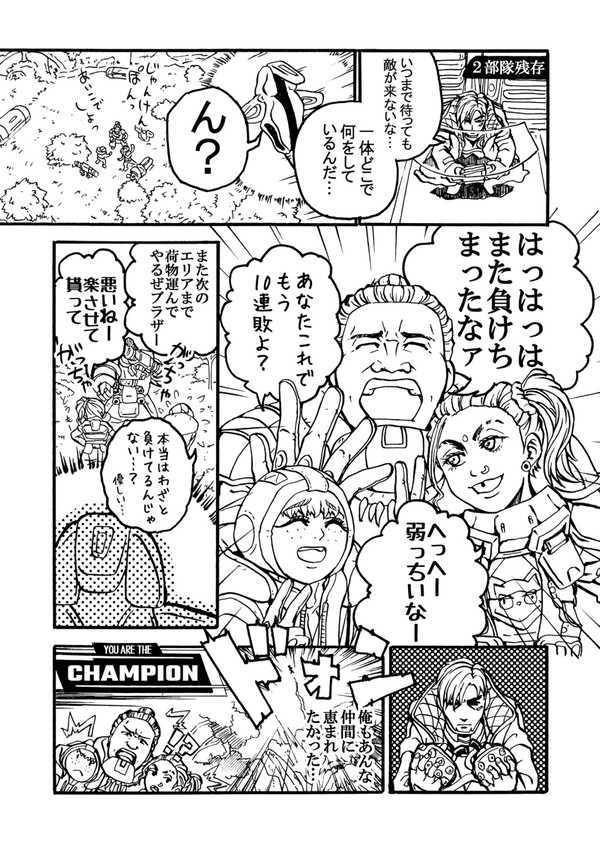 小学生の頃、じゃんけんで負けた奴がランドセル全部持って下校した