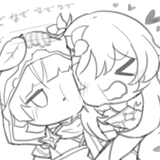 早柚！