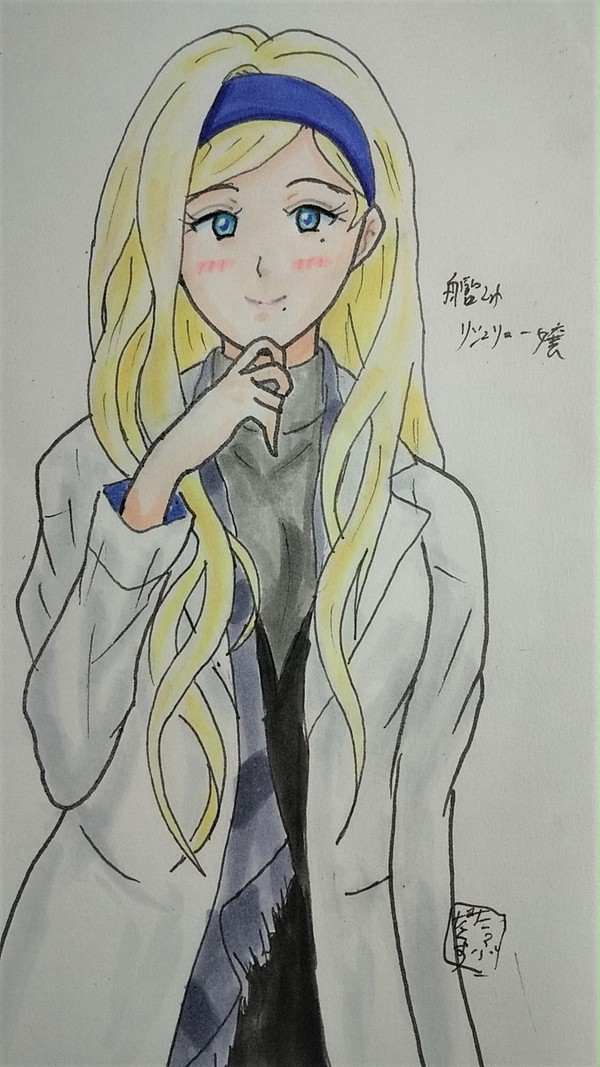 三越リシュリュー嬢