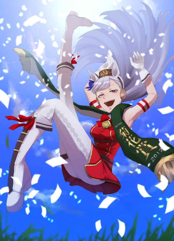 ゴルシ！