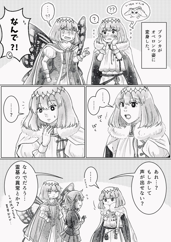 恋にくちなし
