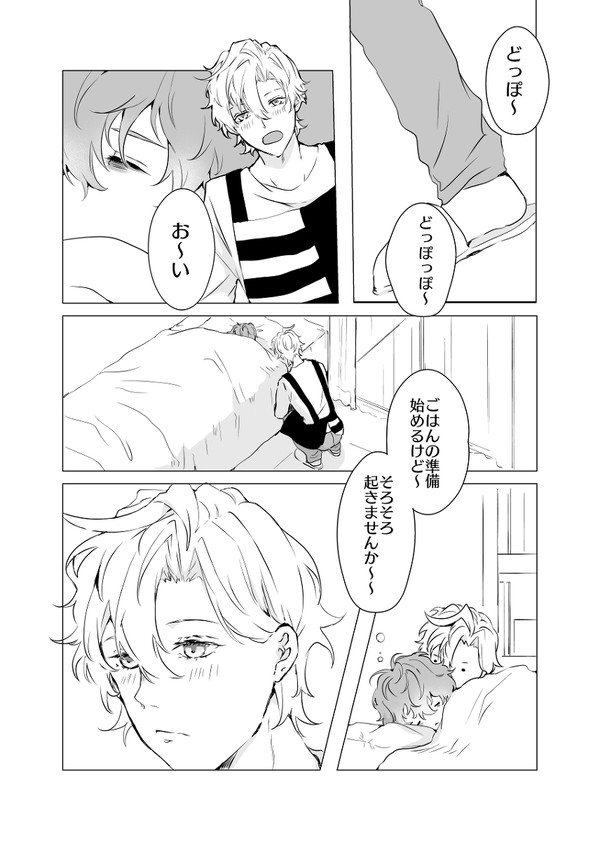 ごはんの夢