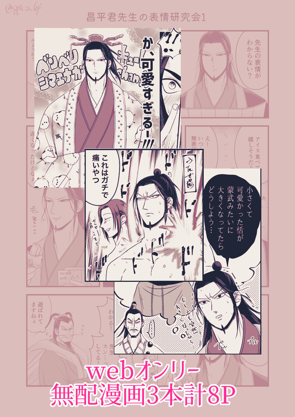 ダム小ネタ詰め