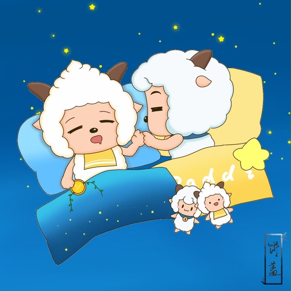 【喜懒】晚安,今天的梦有薯条、蛋糕、奶茶……还有你