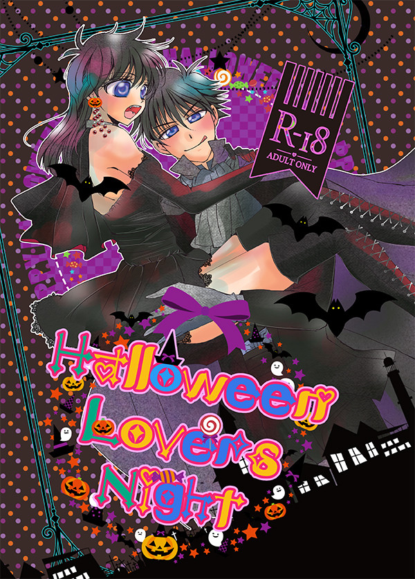 快青ハロウィン本サンプル