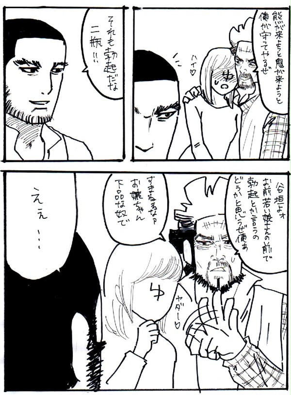 女性には紳士な二瓶さん